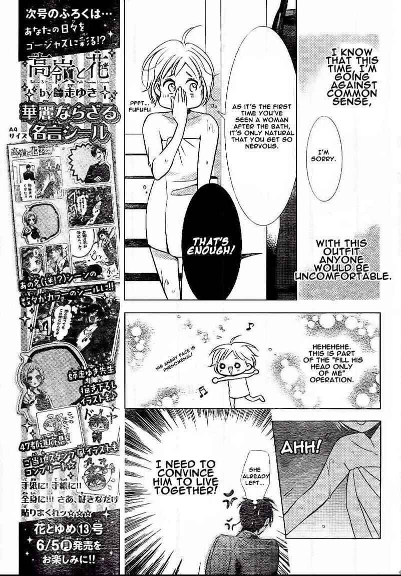 Page 10 Chapter 48 Takane to Hana