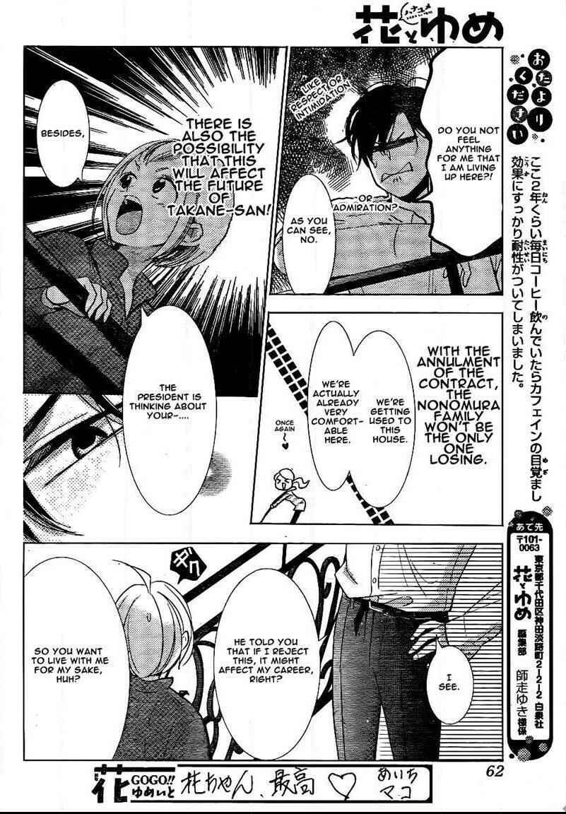 Page 13 Chapter 48 Takane to Hana