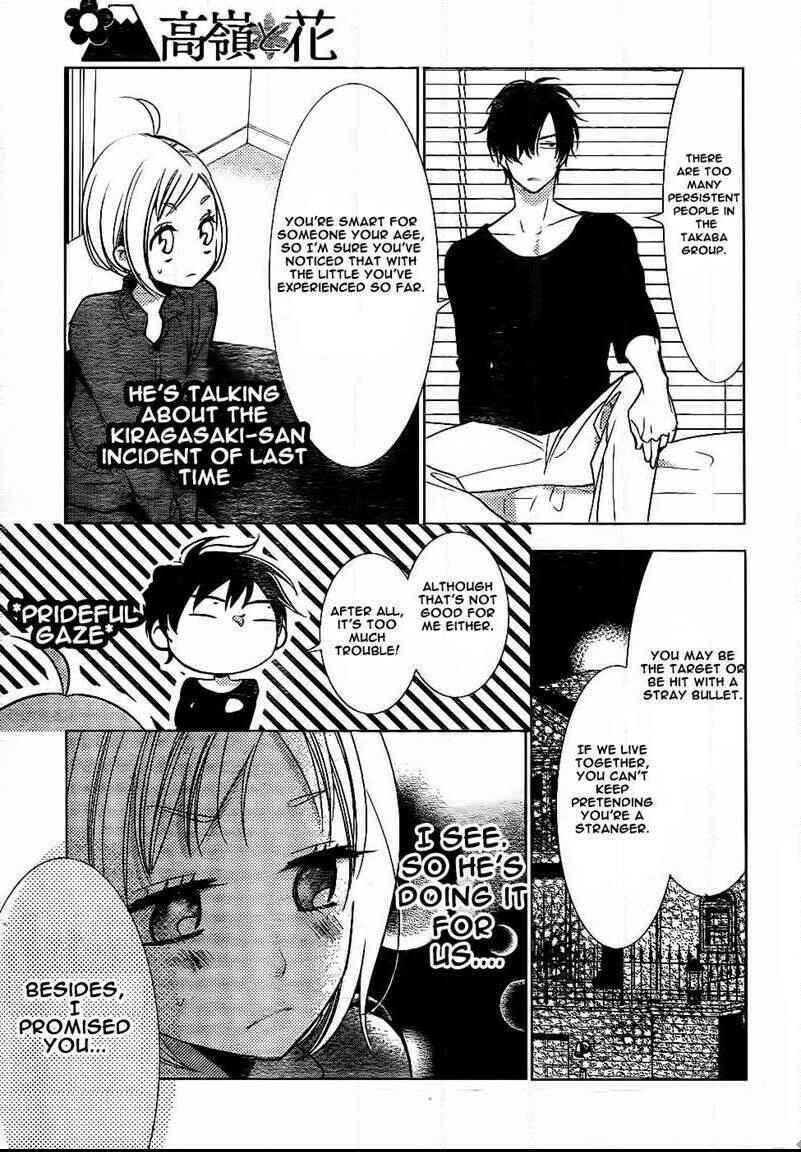 Page 20 Chapter 48 Takane to Hana