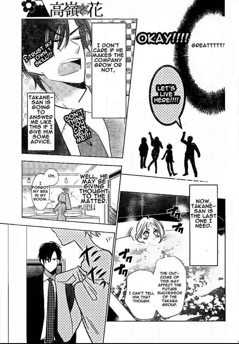 Page 6 Chapter 48 Takane to Hana