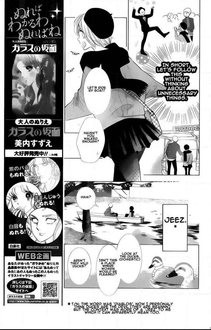 Page 21 Chapter 42 Takane to Hana