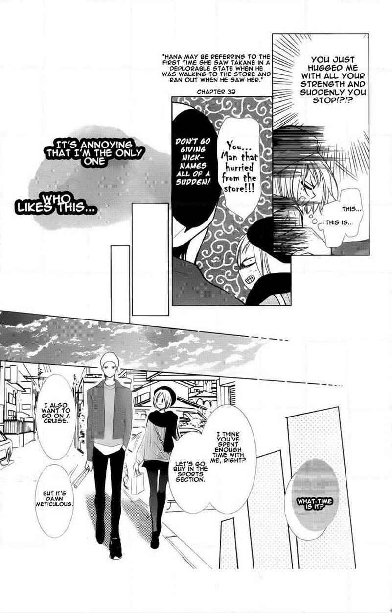 Page 25 Chapter 42 Takane to Hana