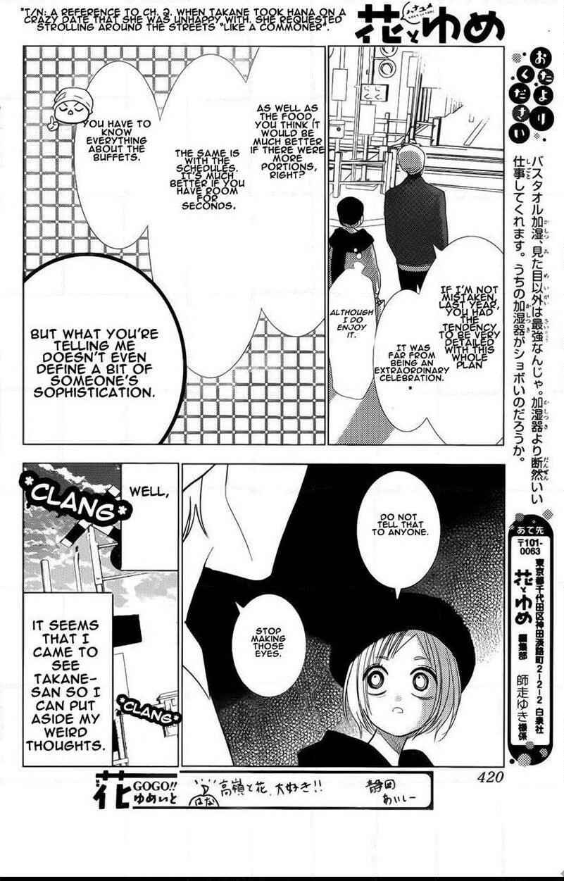 Page 26 Chapter 42 Takane to Hana