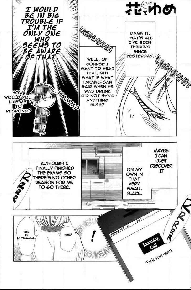 Page 4 Chapter 42 Takane to Hana