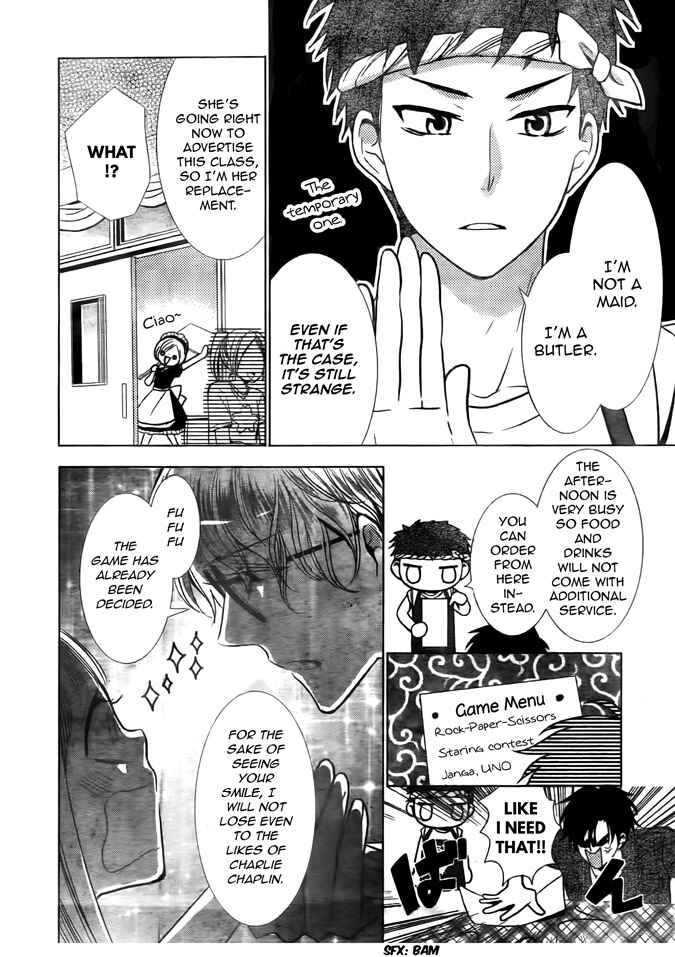 Page 20 Chapter 21 Takane to Hana