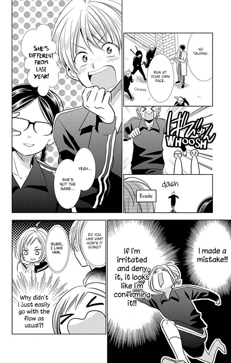 Page 15 Chapter 31 Takane to Hana
