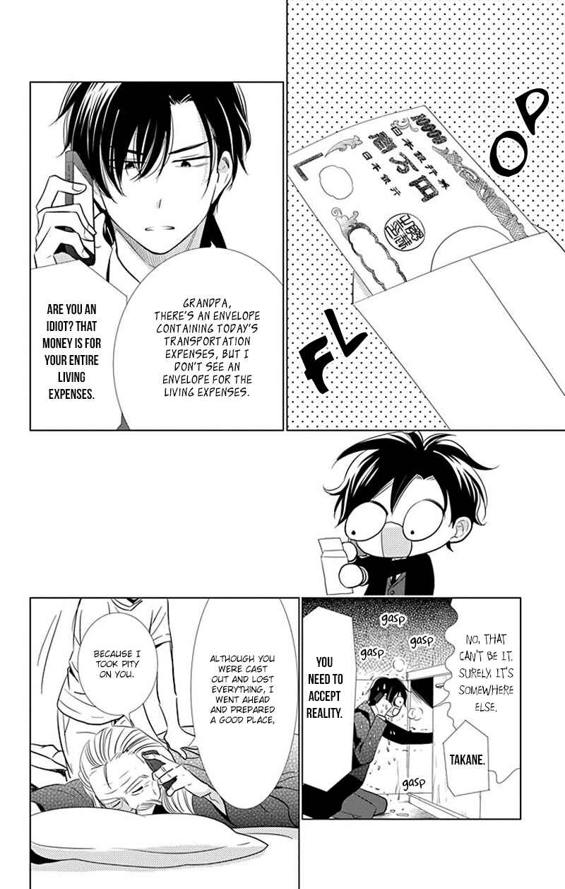 Page 23 Chapter 31 Takane to Hana