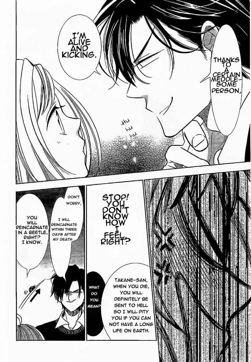 Page 17 Chapter 36 Takane to Hana