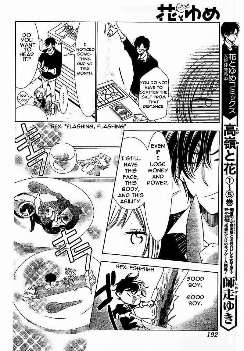 Page 19 Chapter 36 Takane to Hana