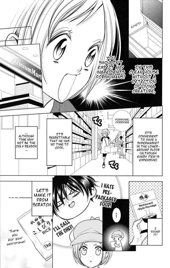 Page 15 Chapter 13 Takane to Hana