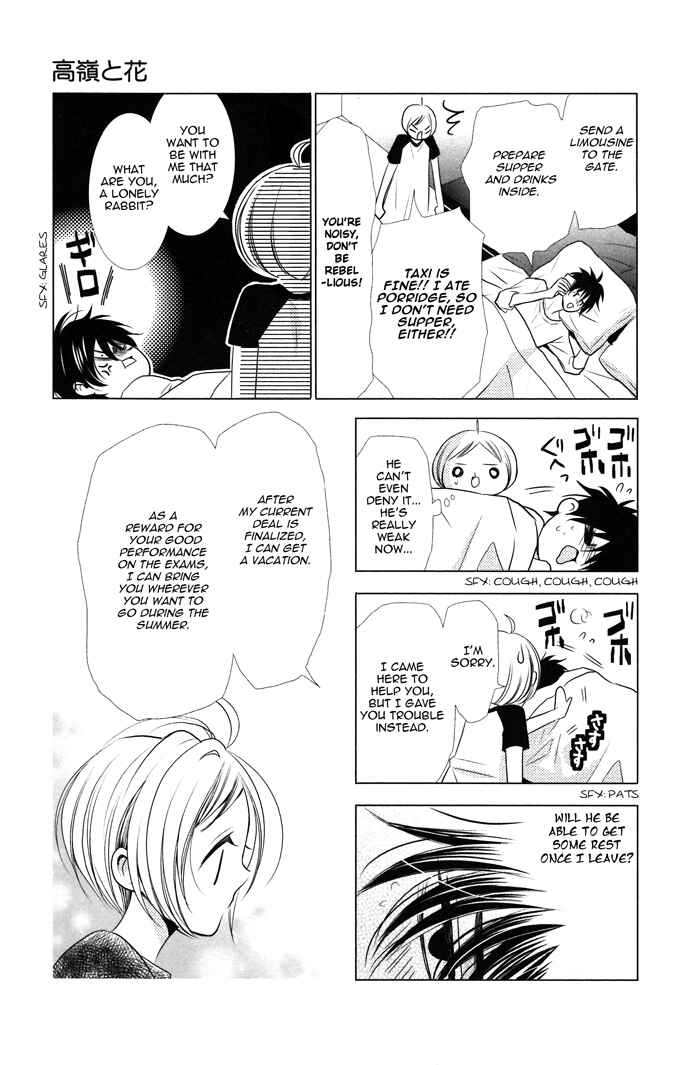 Page 27 Chapter 13 Takane to Hana
