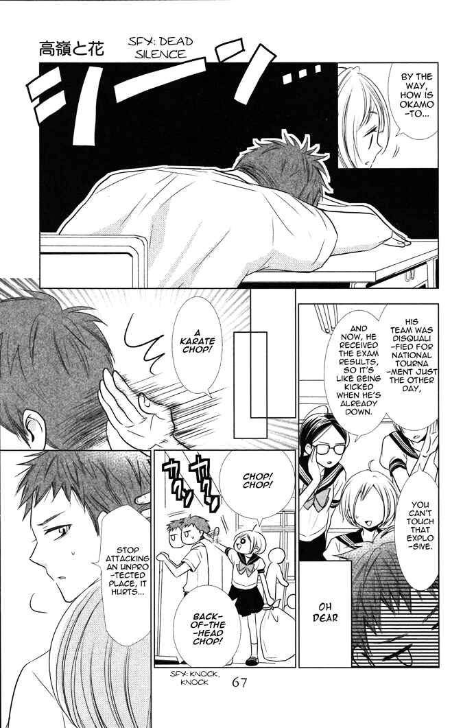 Page 3 Chapter 13 Takane to Hana