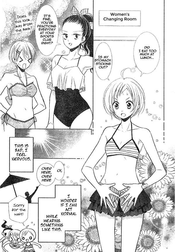 Page 14 Chapter 14 Takane to Hana