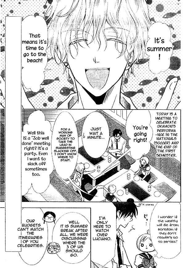 Page 2 Chapter 14 Takane to Hana