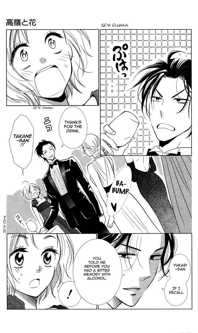 Page 25 Chapter 6 Takane to Hana