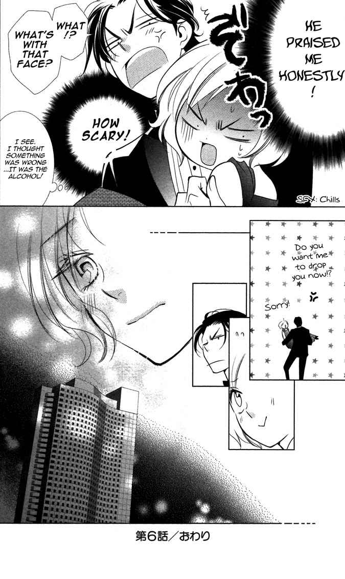 Page 30 Chapter 6 Takane to Hana