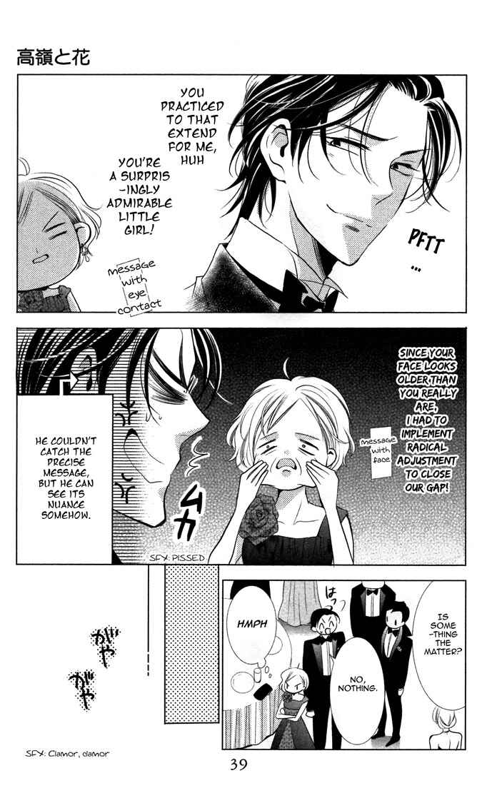 Page 7 Chapter 6 Takane to Hana