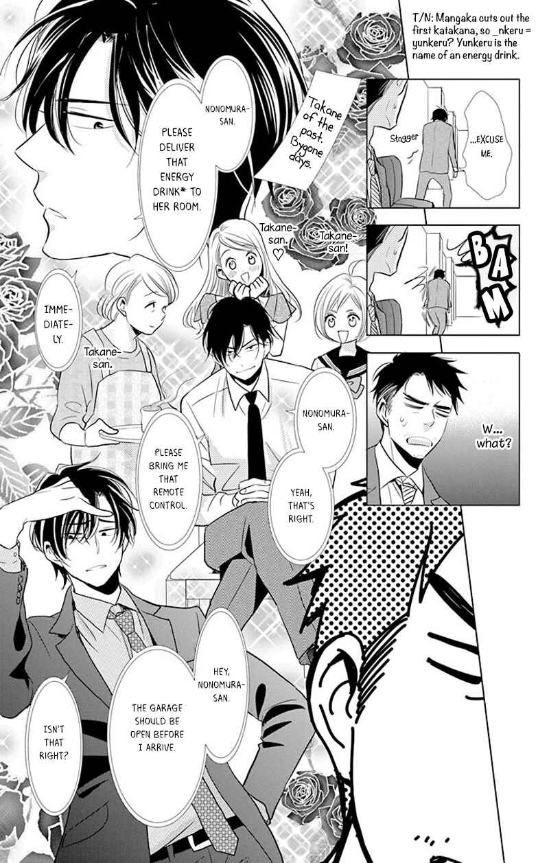 Page 14 Chapter 32 Takane to Hana