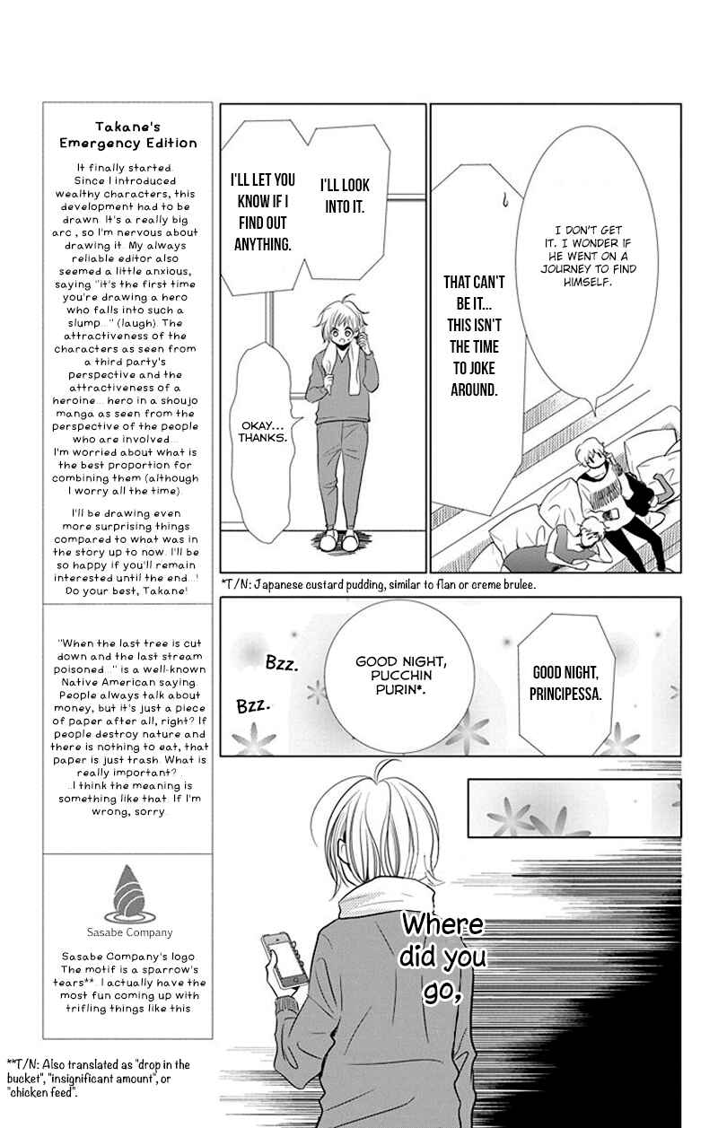 Page 18 Chapter 32 Takane to Hana