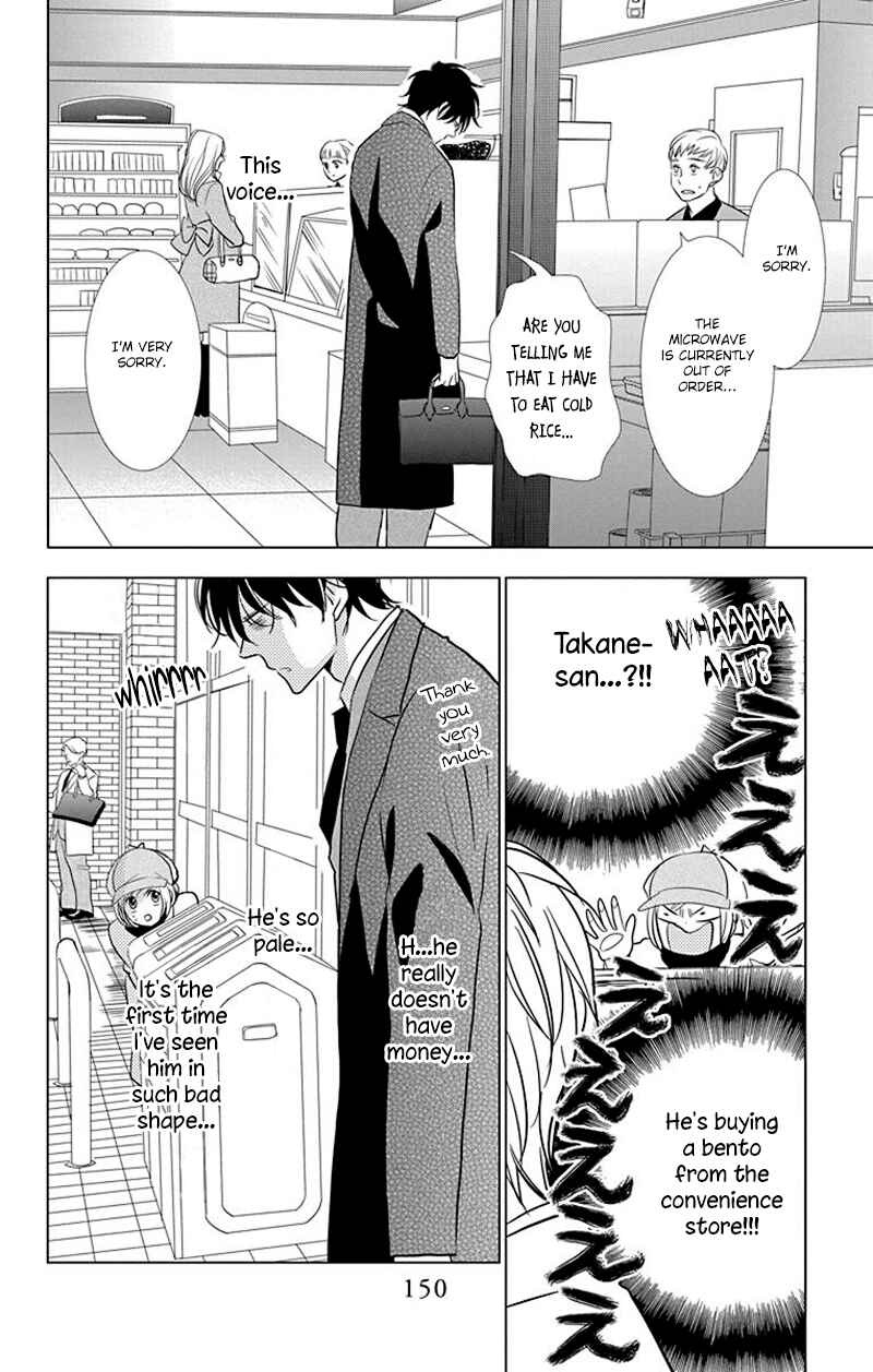 Page 25 Chapter 32 Takane to Hana