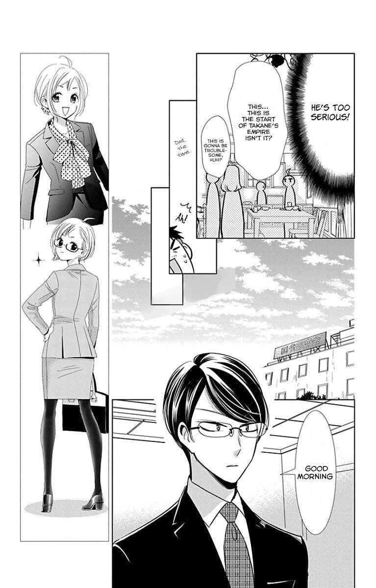Page 20 Chapter 49 Takane to Hana