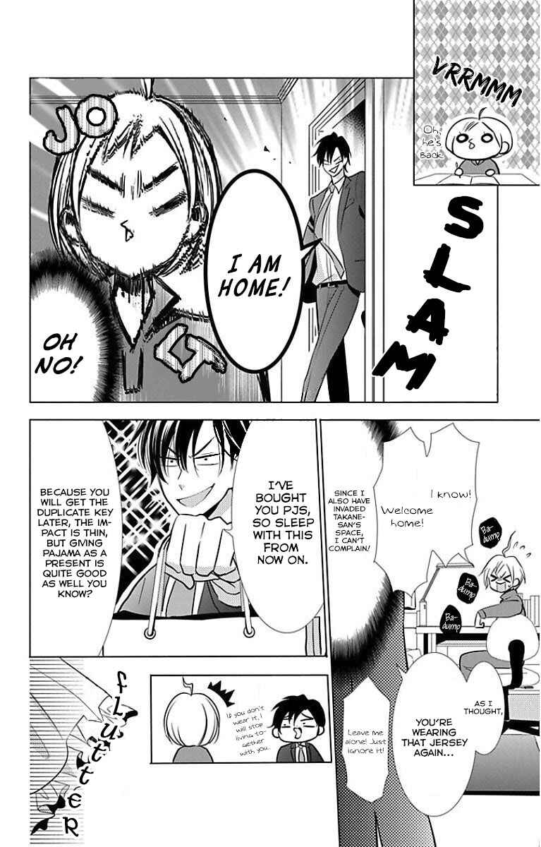Page 23 Chapter 49 Takane to Hana