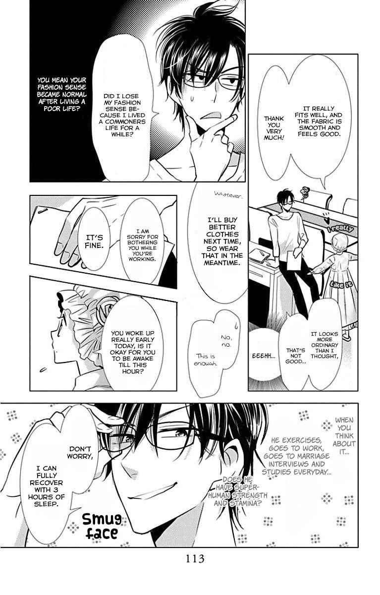 Page 26 Chapter 49 Takane to Hana
