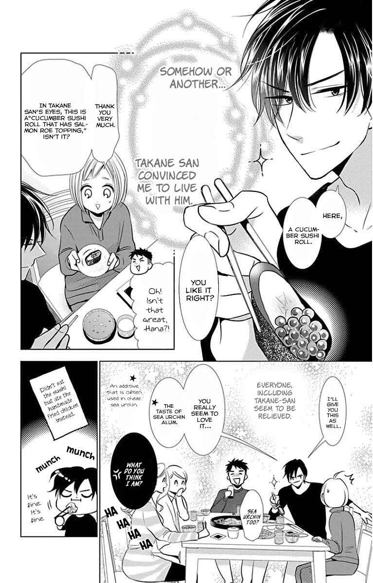 Page 3 Chapter 49 Takane to Hana