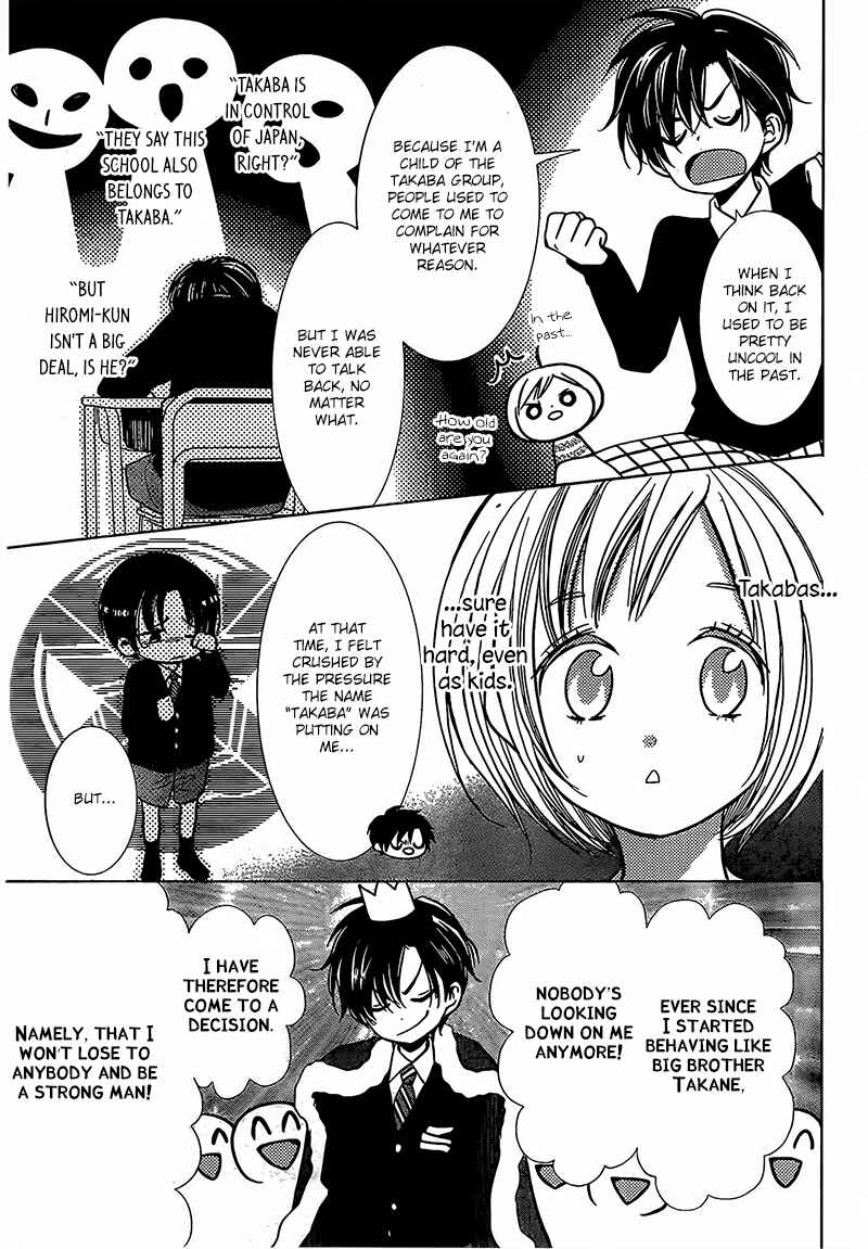 Page 16 Chapter 23 Takane to Hana
