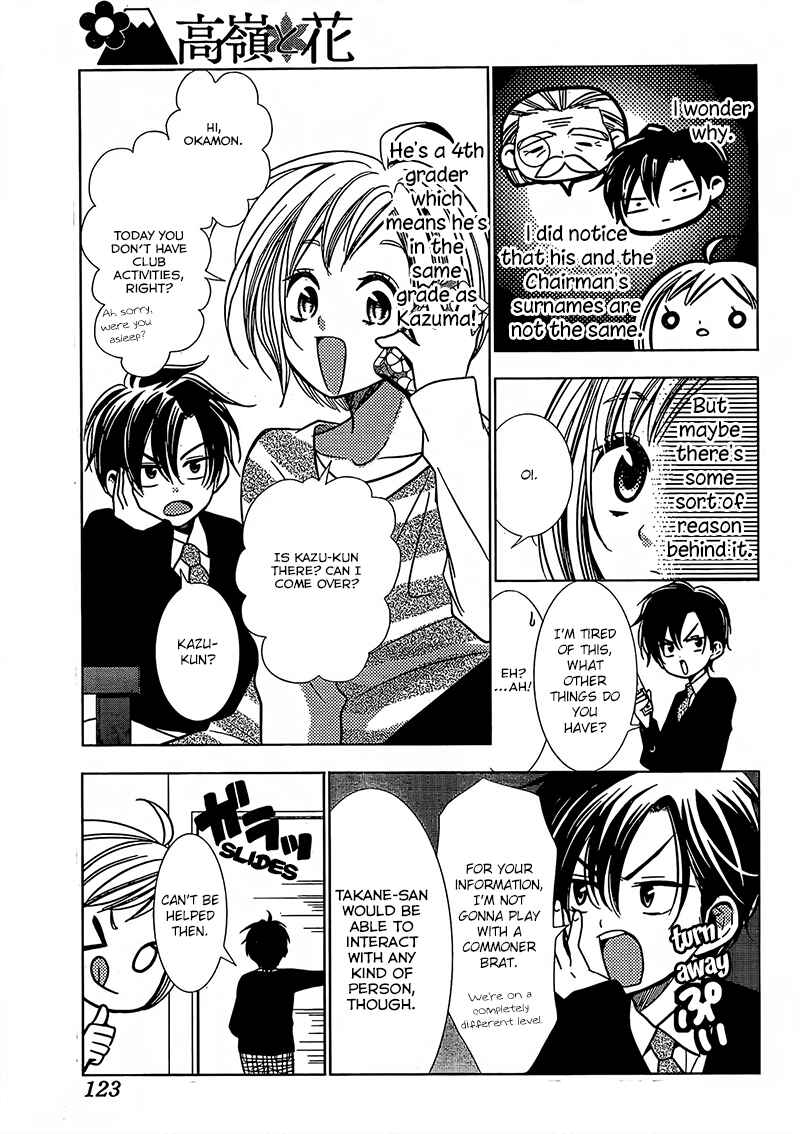 Page 18 Chapter 23 Takane to Hana