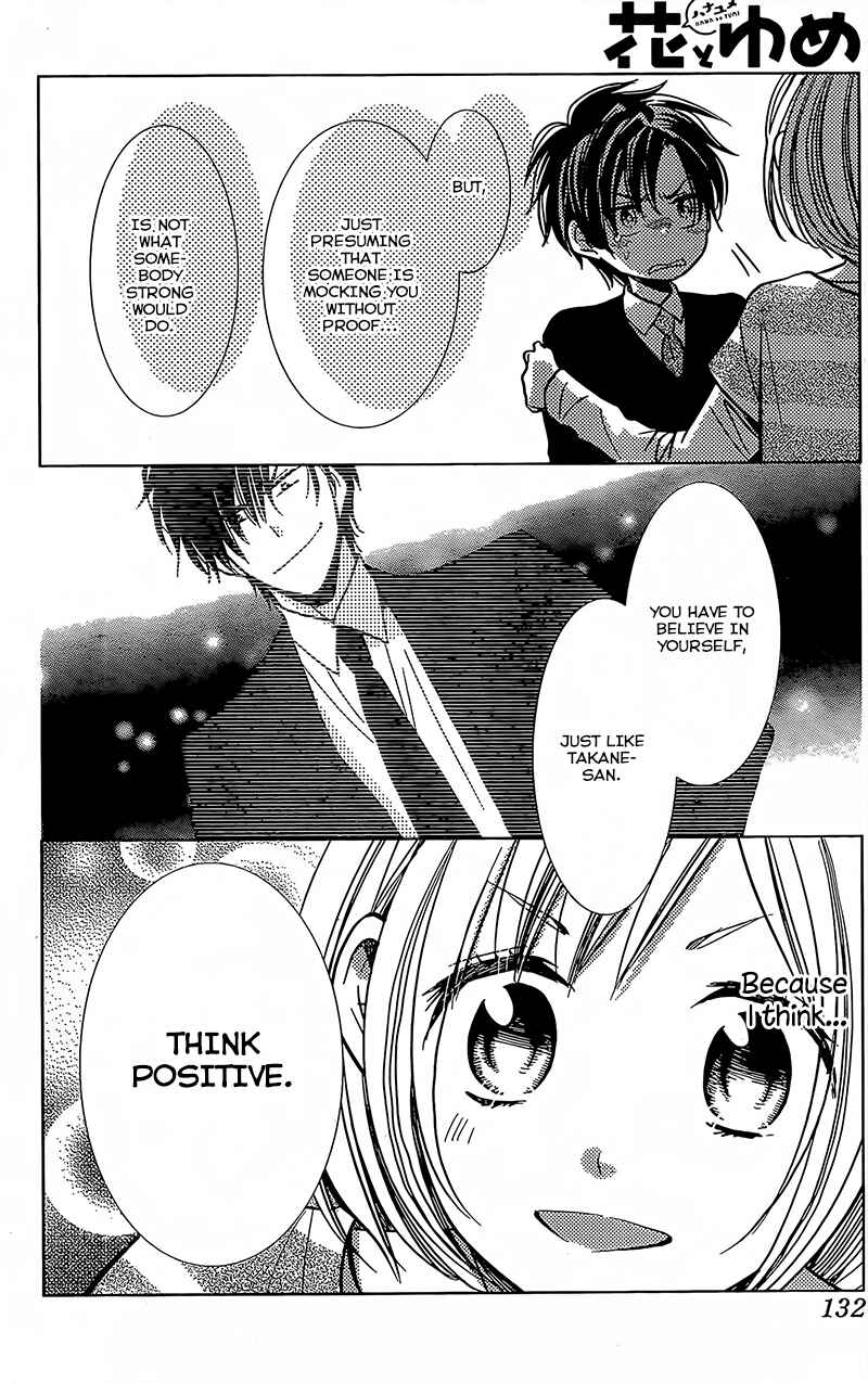 Page 27 Chapter 23 Takane to Hana