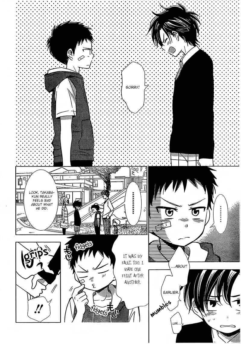 Page 29 Chapter 23 Takane to Hana