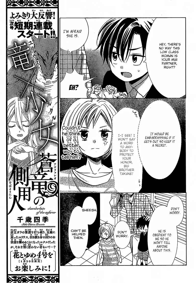 Page 8 Chapter 23 Takane to Hana
