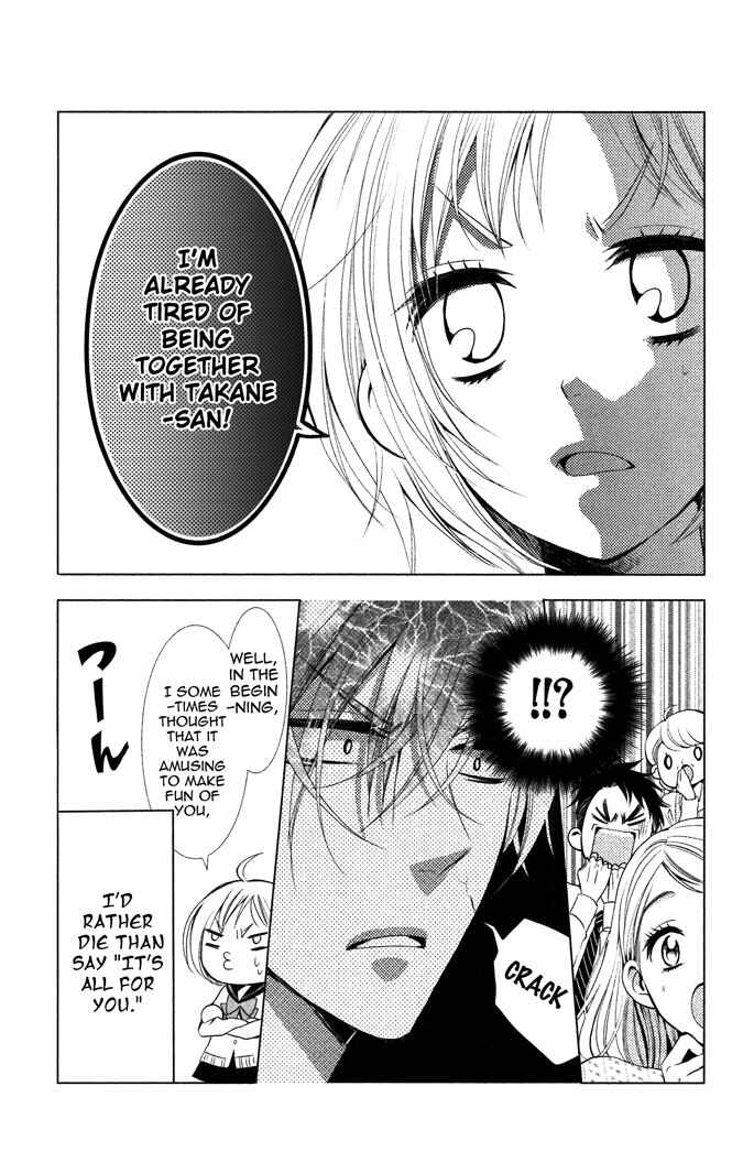 Page 13 Chapter 7 Takane to Hana