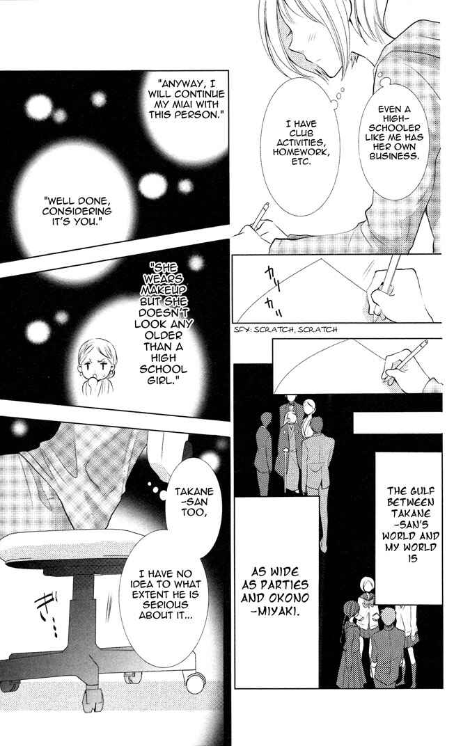 Page 15 Chapter 7 Takane to Hana