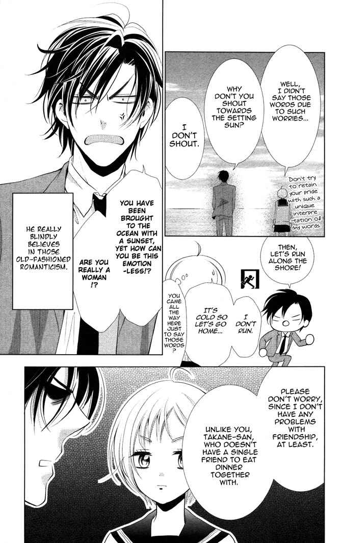 Page 19 Chapter 7 Takane to Hana