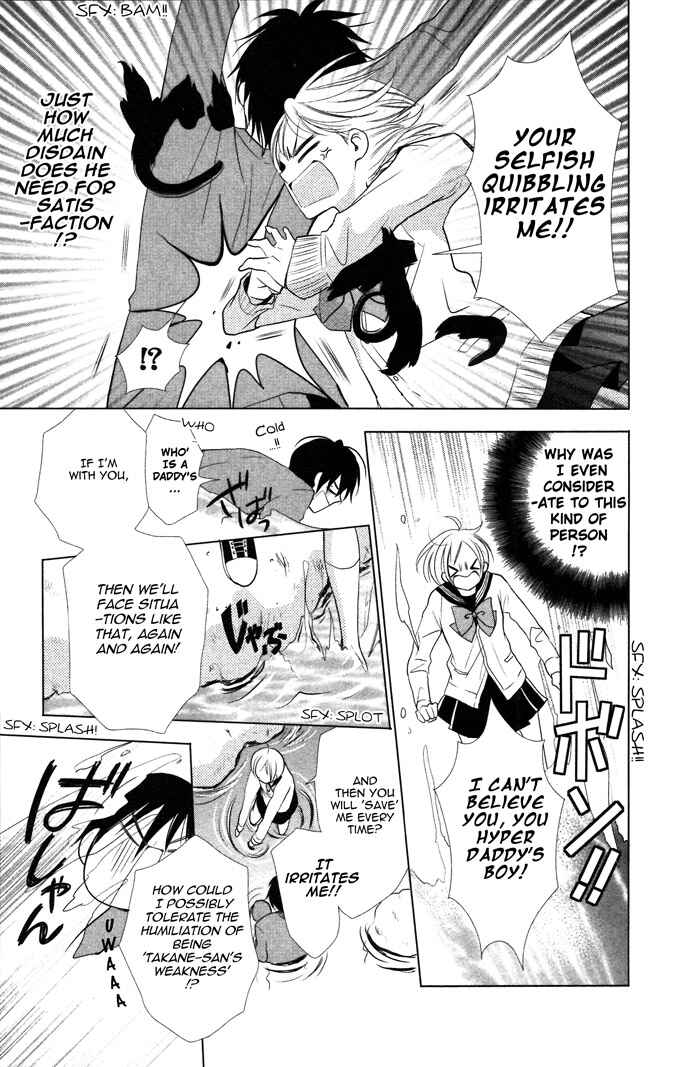 Page 23 Chapter 7 Takane to Hana