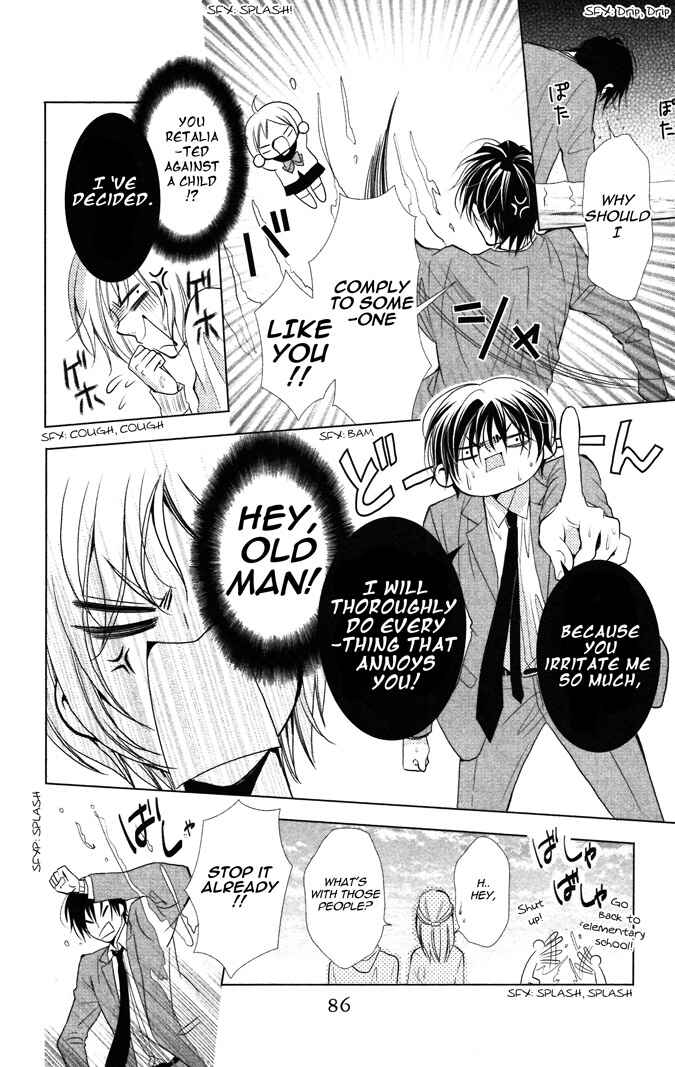 Page 24 Chapter 7 Takane to Hana