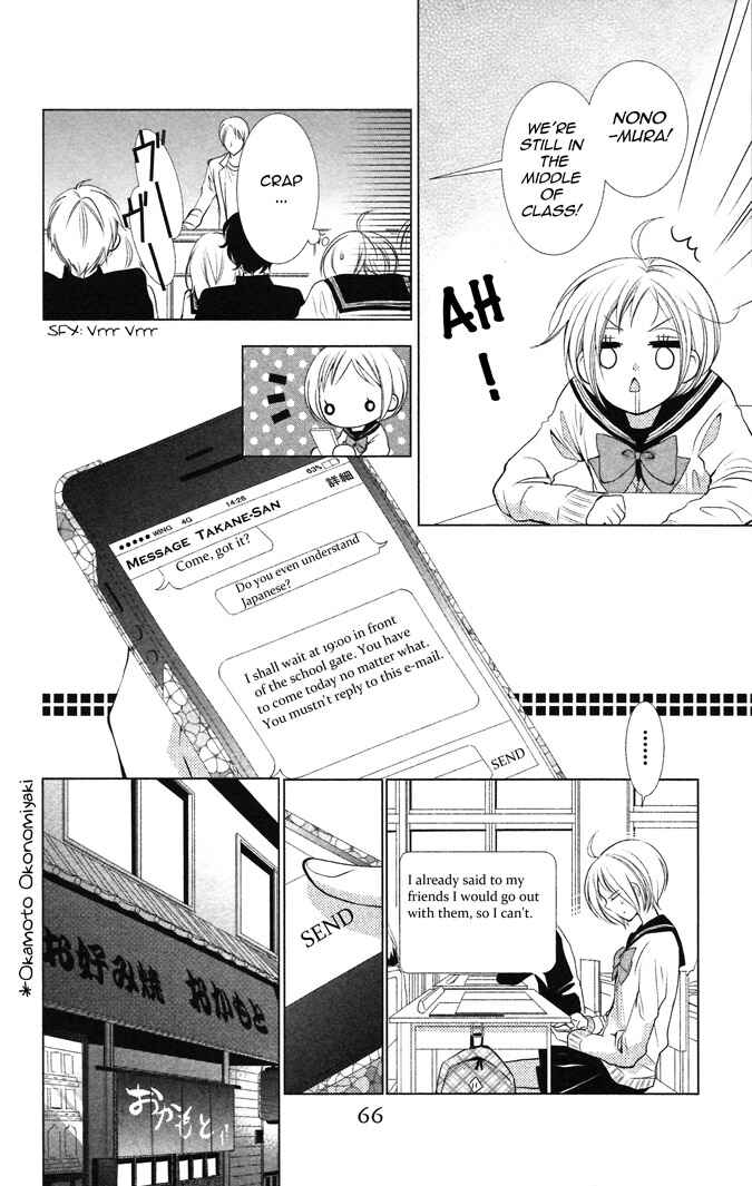 Page 4 Chapter 7 Takane to Hana