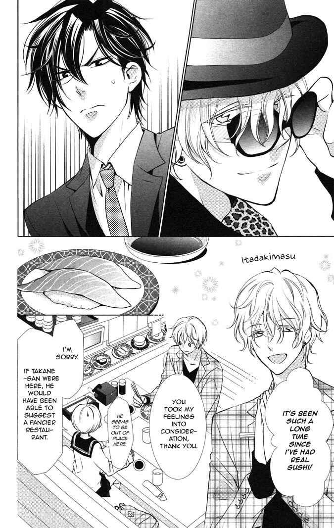 Page 16 Chapter 9 Takane to Hana