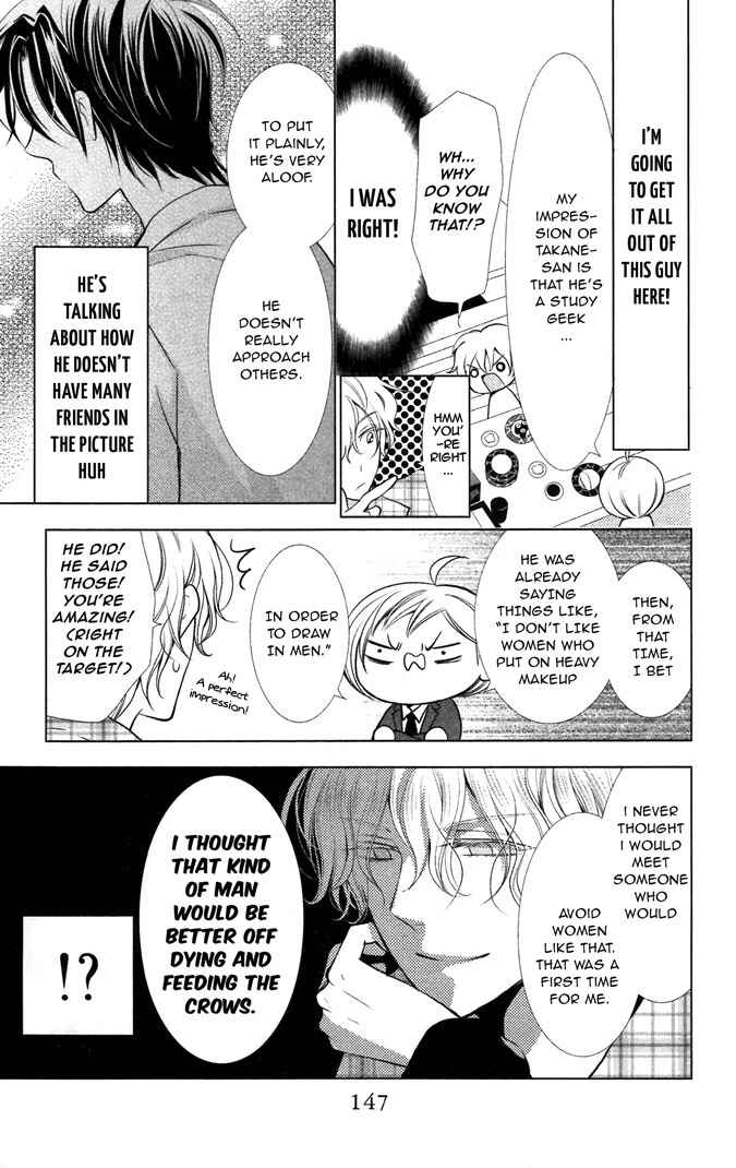 Page 19 Chapter 9 Takane to Hana
