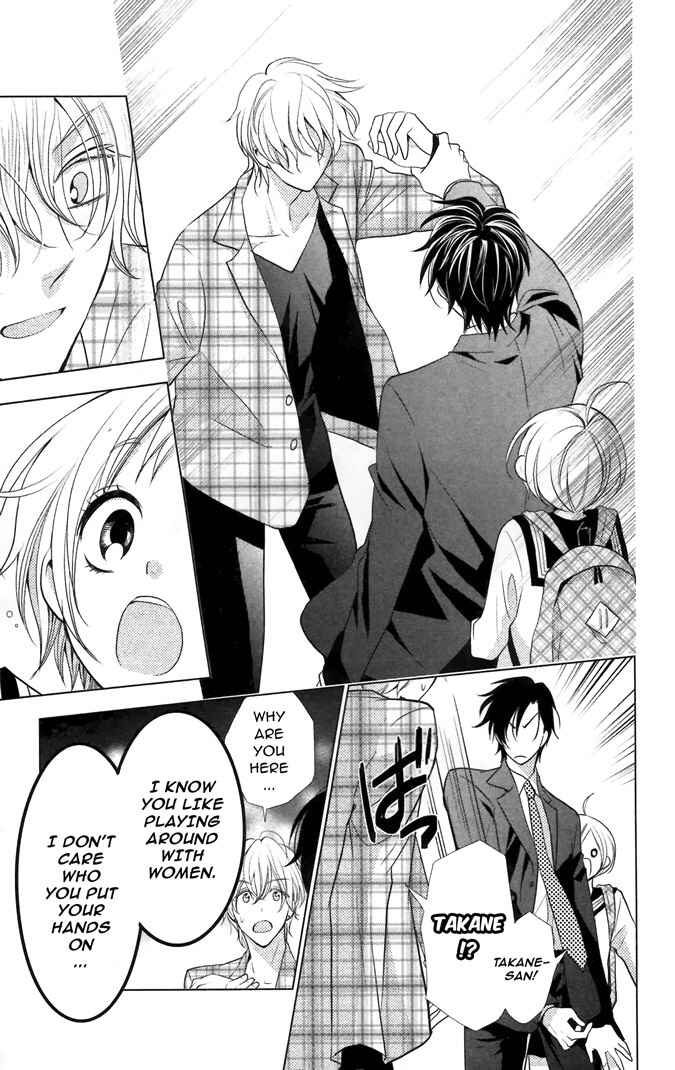 Page 23 Chapter 9 Takane to Hana