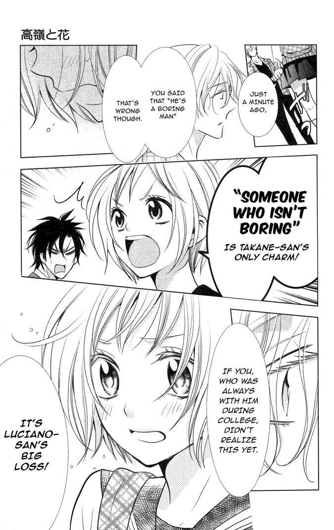 Page 25 Chapter 9 Takane to Hana