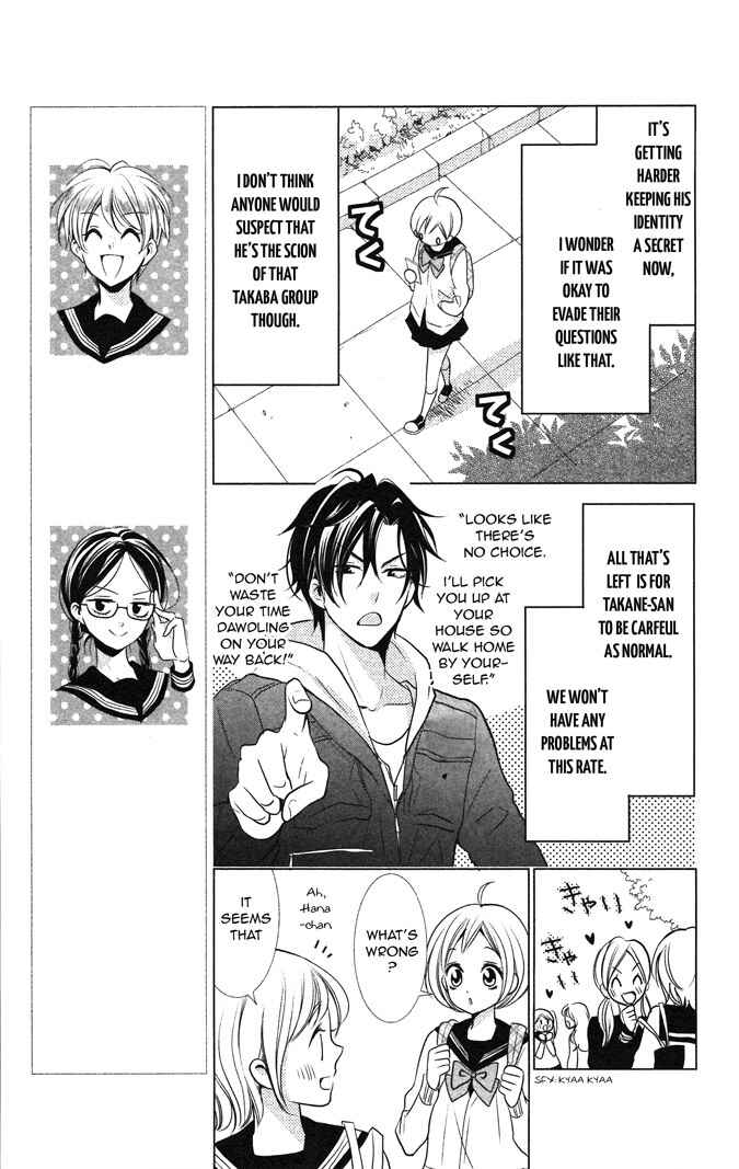 Page 3 Chapter 9 Takane to Hana