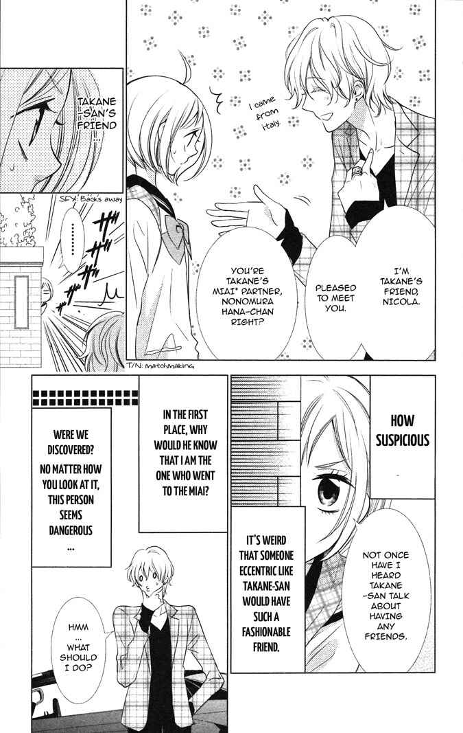 Page 7 Chapter 9 Takane to Hana