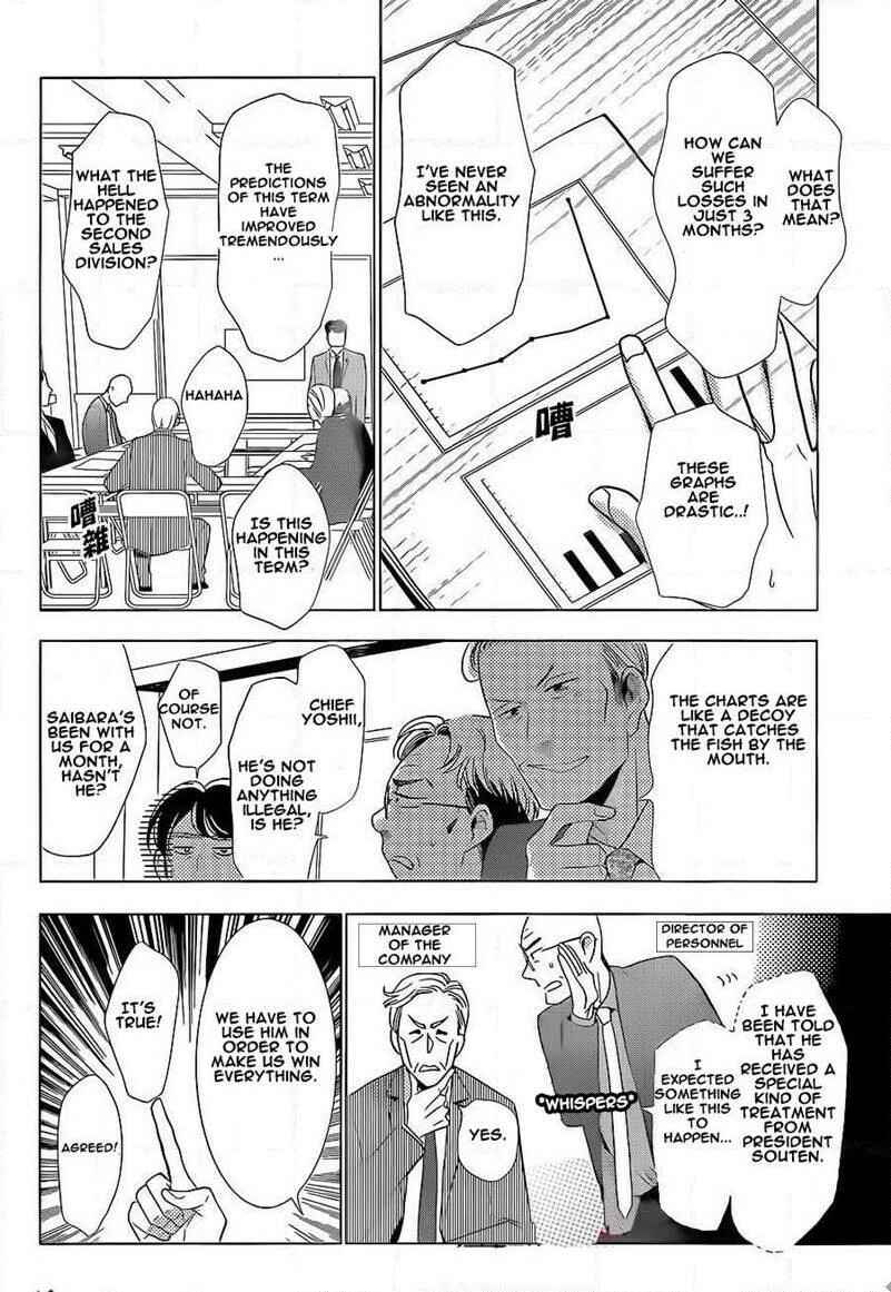 Page 13 Chapter 44 Takane to Hana