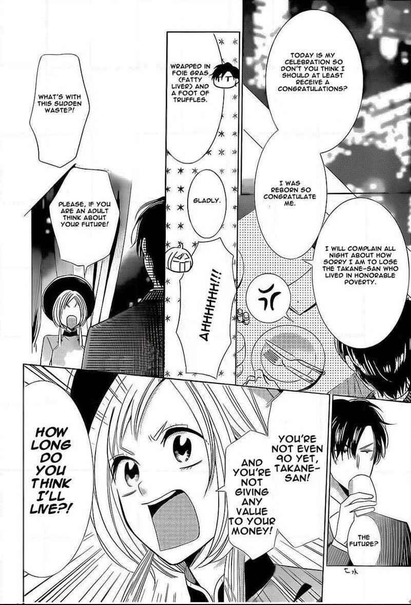 Page 26 Chapter 44 Takane to Hana