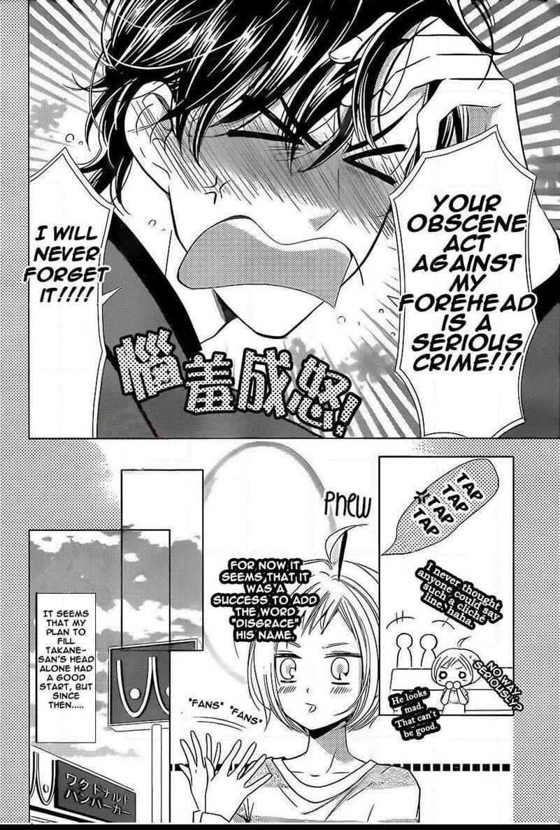 Page 7 Chapter 44 Takane to Hana