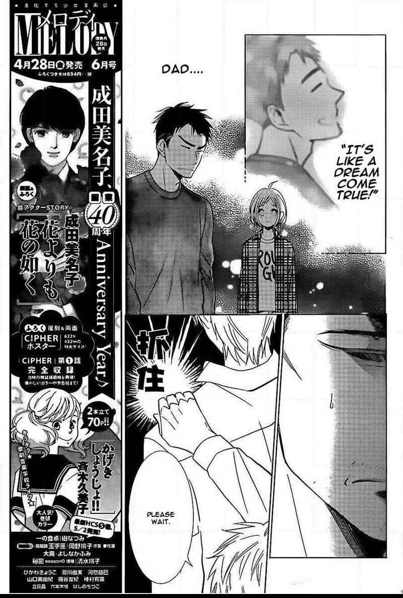 Page 7 Chapter 46 Takane to Hana