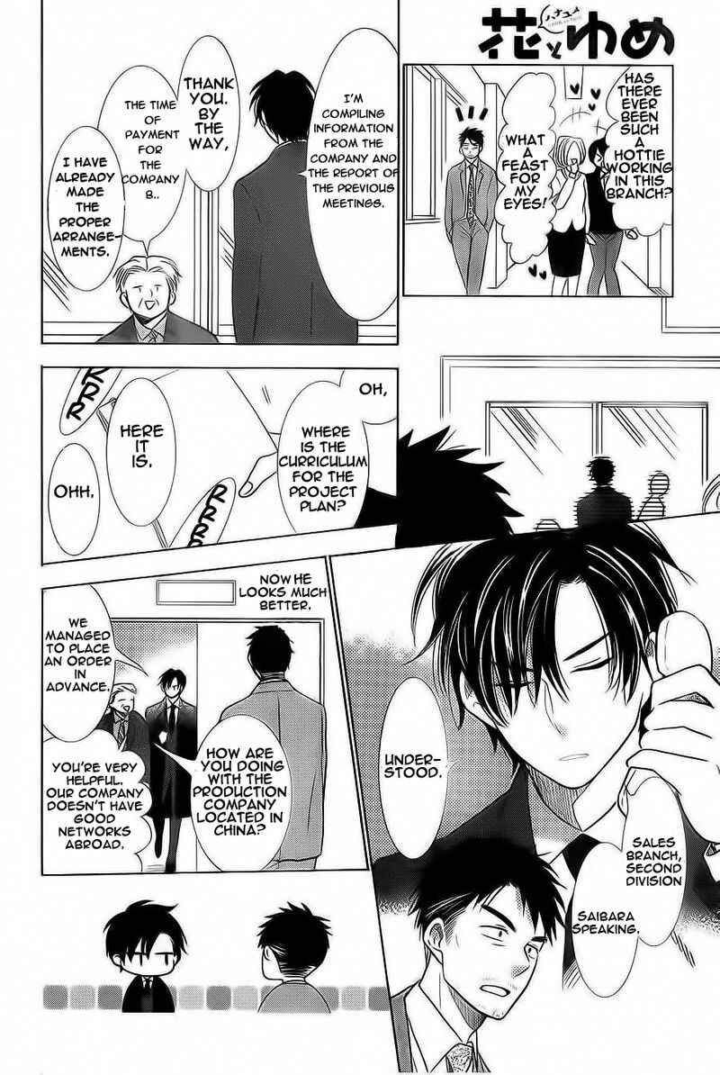 Page 3 Chapter 35 Takane to Hana